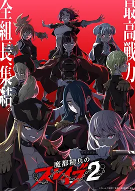 机神纪元