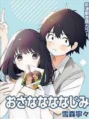 云南虫谷